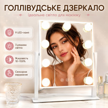 Косметическое зеркало с подсветкой, голливудское, 9 LED, 10×, белое (XL1920-AV)