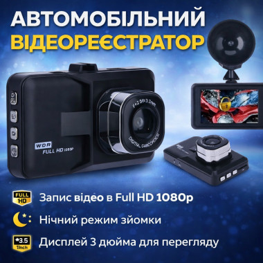 Видеорегистратор Q06 Full HD 1080p, 3.0", 170°, G-сенсор, металлический корпус (NQ06-AV)
