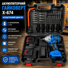 Аккумуляторный бесщеточный гайковерт X-674 с 2 АКБ и набором инструментов синий с черным (X674-AV) Аккумуляторный бесщеточный гайковерт X-674 с 2 АКБ и набором инструментов синий с черным (X674-AV)