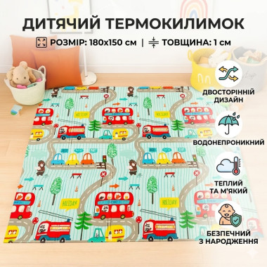 Детский двусторонний термоковрик 180×150 см "Жираф и дорога" игровой развивающий коврик (TERM180150-AV)