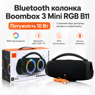Беспроводная Bluetooth-колонка с LED-подсветкой Boombox 3 Mini RGB B11 (RGBB11-AV)