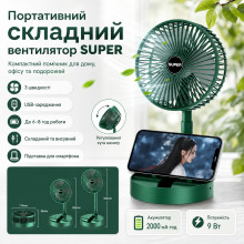 УЦЕНКА! Складной аккумуляторный мини-вентилятор с USB-зарядкой XL 908 зеленый (Плохая упаковка 3621) УЦЕНКА! Складной аккумуляторный мини-вентилятор с USB-зарядкой XL 908 зеленый (Плохая упаковка 3621)
