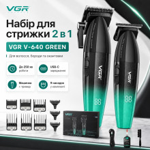 Набор для стрижки VGR V-640 GREEN 2 в 1, аккумуляторная машинка для волос и триммер с LED-дисплеем, USB-C зарядкой и насадками