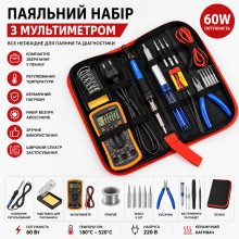 Набор паяльника с мультиметром 19 шт, 60 Вт, Soldering Kit с регулировкой температуры (234577980-AV) Набор паяльника с мультиметром 19 шт, 60 Вт, Soldering Kit с регулировкой температуры (234577980-AV)