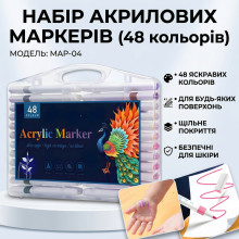 Художественный набор акриловых маркеров 48 цветов MAP-04 в пластиковом органайзере для масштабного творчества (MAP04-AV) Художественный набор акриловых маркеров 48 цветов MAP-04 в пластиковом органайзере для масштабного творчества (MAP04-AV)