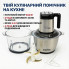 Измельчитель кухонный Zepline ZP-00219 6-в-1, 3000 Вт, 2 чаши по 3.2 л (ZP00219-AV)