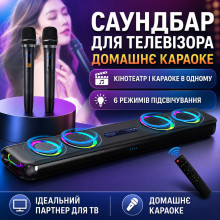 Саундбар Newsmy G68 160 Вт для телевизора с Bluetooth, HDMI, Dolby Digital, сабвуфером и поддержкой микрофона (G68PRO-AV)