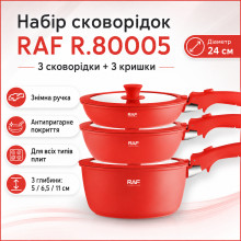 Набор алюминиевых сковород 3+3 шт со съемной ручкой и крышками RAF R.80005, красный (RAFR80005-AV)