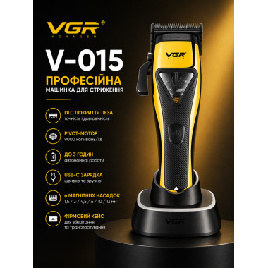 Машинка для стрижки VGR V-015, 6 магнитных насадок, Pivot-мотор 9000 об/мин, LED-дисплей (VGRV015-AV)