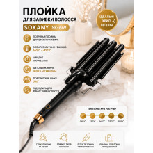Плойка Sokany SK-669 3 волны — стайлер для завивки волос, керамическая, 25 мм, 5 температурных режимов (SK669-AV) Плойка Sokany SK-669 3 волны — стайлер для завивки волос, керамическая, 25 мм, 5 температурных режимов (SK669-AV)