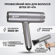 Фен для волос на 2 скорости и 3 температурных режима с ионизацией BITEK BT-474 3600Вт