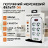 Сетевой удлинитель Power Socket D6 на 6 розеток с выключателем и LED-индикатором, 4 USB и Type-C (PD), кабель 3 м, 2500 Вт (PWD6-AV)