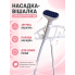 Вертикальный отпариватель с гладильной доской 1800 Вт, 1,8 л для одежды и тканей с регулировкой температуры (G6553-AV)