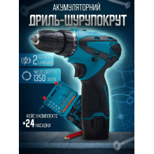 Аккумуляторный шуруповерт DF330DWE 12V с 2 аккумуляторами, набором бит и кейсом (DF330DWE-AV) Аккумуляторный шуруповерт DF330DWE 12V с 2 аккумуляторами, набором бит и кейсом (DF330DWE-AV)