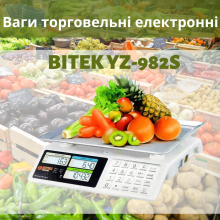 Весы торговые BITEK YZ-982S металлические кнопки до 55 кг