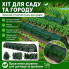 Солнечная сетка для теплицы 3 метра Shadow 100 × 80, затенение 85% (2054167-AV)