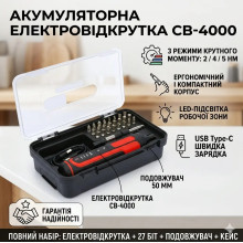 Электроотвёртка аккумуляторная CB-4000 с набором бит (27 шт) (СВ-4000-AV)