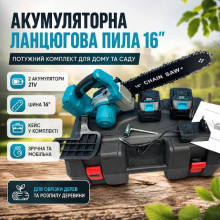 Цепная аккумуляторная пила Electric 16", 2 аккумулятора 21 В, синяя, в кейсе (ELEC21-AV) Цепная аккумуляторная пила Electric 16", 2 аккумулятора 21 В, синяя, в кейсе (ELEC21-AV)