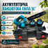 Цепная аккумуляторная пила Electric 16", 2 аккумулятора 21 В, синяя, в кейсе (ELEC21-AV)