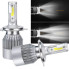 Комплект автомобильных LED ламп C6 H4 3800Lm 6000K с активным охлаждением (С6H4-AV)