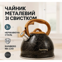 Чайник Rainberg RB-2310 3 л со свистком для газовых, индукционных и электрических плит (RB2310-AV)