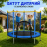 Детский батут Fitonix 140 см с защитной сеткой и 6 опорными ножками, синий (30536-AV)