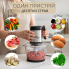 Измельчитель кухонный Zepline ZP-00219 6-в-1, 3000 Вт, 2 чаши по 3.2 л (ZP00219-AV)