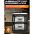 Аэрогриль двойной Prime Kitchen AF960AP 15 л с двумя независимыми камерами и цифровым управлением (AF960AP-AV)