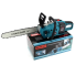 Аккумуляторная цепная пила Electric SAW 40-8 48 В, шина 16 дюймов, 2 АКБ и 2 зарядных устройства (AN408-AV)