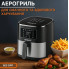Аэрофритюрница Sokany SK-10052 7 л - безмасляная мультипечь с сенсорным управлением (SK10052-AV)