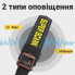 Металлоискатель Super Scanner MD3003B1 — ручной металлодетектор (MD300-AV)