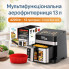 Аэрофритюрница Zepline ZP-00340 13 л, 4200 Вт, 14 программ, 2 ТЭНА, гриль и силиконовая форма (ZP00340-AV)