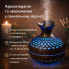 Портативный ультразвуковой увлажнитель воздуха Cool Mist с LED-подсветкой 7 цветов 300 мл (CMH300-AV)
