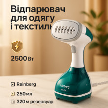 Вертикальный ручной отпариватель для одежды Rainberg RB-6316 2500 Вт с резервуаром 320 мл (RB-6316-AV)
