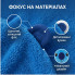 Детский плед-толстовка Huggle Hoodie «Морской бриз», синий (HHB03-AV)