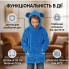 Детский плед-толстовка Huggle Hoodie «Морской бриз», синий (HHB03-AV)