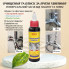 Гель для удаления пятен от воды и известкового налёта Water Stained Crispy Gel LY-453, 150 мл (NLY453-AV)