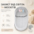 Сумка-колыбель для новорождённых 3 в 1 Rudik с матрасом, москитной сеткой и игрушками, серая (RUD7318-AV)