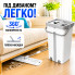 Швабра с автоматическим отжимом и складной ручкой с ведром 11 л (MOP11-AV)