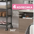 Напольная стойка-вешалка для одежды 178×60×26 см Clothes Rack Up, черная (AN60134-AV)