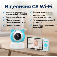 Видеоняня C8 Wi-Fi с экраном 5 дюймов, камерой 1080P и управлением со смартфона (M17861-AV) Видеоняня C8 Wi-Fi с экраном 5 дюймов, камерой 1080P и управлением со смартфона (M17861-AV)