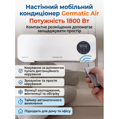 Настенный мобильный кондиционер Germatic Air с пультом дистанционного управления MODKLI-A, обогреватель (MOD800-AV)