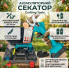 Аккумуляторный секатор Crafting Tools в кейсе, 21 В, 2 аккумулятора, срез до 25 мм (CRT21-AV)