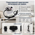 Портативный пароочиститель 2500 Вт белый MYWUBAO HC-2500A (HC2500-AV)