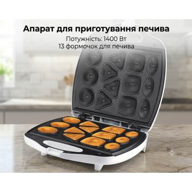 Аппарат для приготовления печенья DSP KC1156 (KC1156-AV)