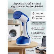 Ручной вертикальный отпариватель Zepline ZP-204 2200 Вт синий (BLUZP204-AV) Ручной вертикальный отпариватель Zepline ZP-204 2200 Вт синий (BLUZP204-AV)