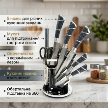 Набор ножей Haus Roland HR615-3, 9 предметов на вращающейся подставке, серебряный (HR615-3-AV)