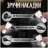 Беспроводной портативный смарт фен с аккумулятором 4500mAh 55w c зарядкой от USB (Белый) (MAH4500-AV)