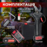 Секатор электрический 48V с двумя аккумуляторами и точильным камнем (PRIC4800-AV)