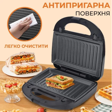 Мультимейкер 6 в 1 750Вт Sokany SK-908 со сменными формами для вафель, орешков, печенья и блюд на гриле (SK908-AV)